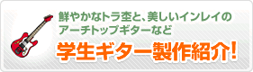 �w������M�^�[�Љ�I