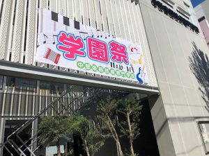 学園祭まで1週間をきりました★
