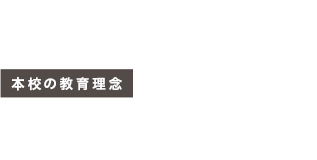 中部楽器だからかなう夢がある
