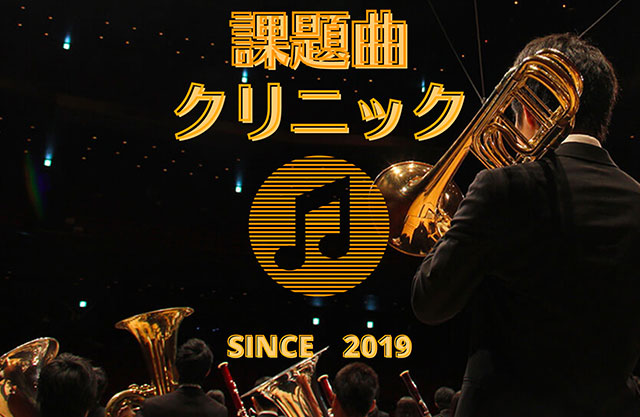 開校40周年特設サイト