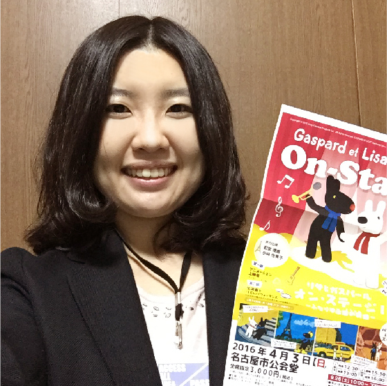 角田 真夕さん