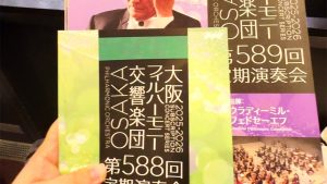 休日は音楽とおでかけでリフレッシュ！