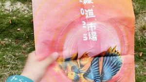 心がほどけるフェス体験！初めての“森、道、市場”レポ