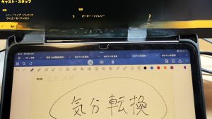 テスト勉強の合間に観た「グリーンブック」から学んだこと