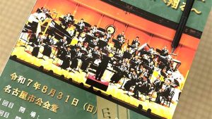 初めての自衛隊演奏会！迫力と温かさに感動しました