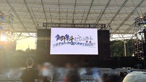 角野隼人さんの生演奏！自然と調和する音楽の感動体験