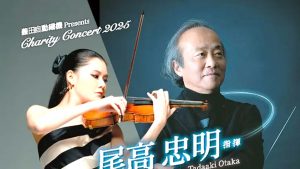 リペア科2年の今感じる“音づくり”の奥深さ