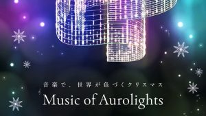 音楽で彩るイルミネーション！KITTE名古屋のクリスマス体験