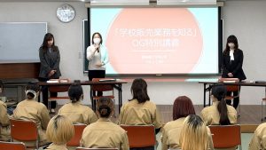 卒業生が語る、楽器の仕事のリアル 〜学校販売業務の現場を知る〜