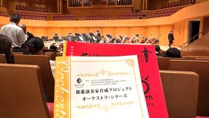 息抜きをしながら学んだこと