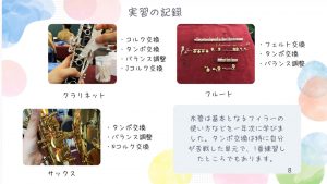 就活の武器『ポートフォリオ』作りで自分の成長を再発見