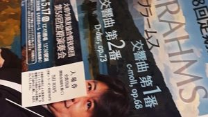 世界が広がる！私が演奏会に「推し活」で行く理由