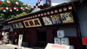 授業で習った「奈落」や「スッポン」の本物を見てきた！明治村