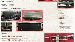 ケースを開けたらサビやカビが…！？友人の“眠っていた楽器”を蘇らせる