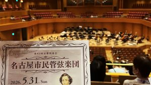 私が、クラシック音楽を100倍楽しめるようになった理由。