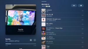 夜ドライブ×音楽が最高すぎる話。私が夜に聴くプレイリストって？